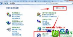 笔者研习win10系统关闭语音识别的步骤