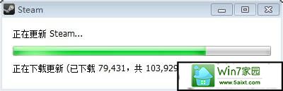 win10ϵͳsteamʾ޷steamĽ