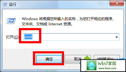 win10系统连上路由器就不能上网的解决方法