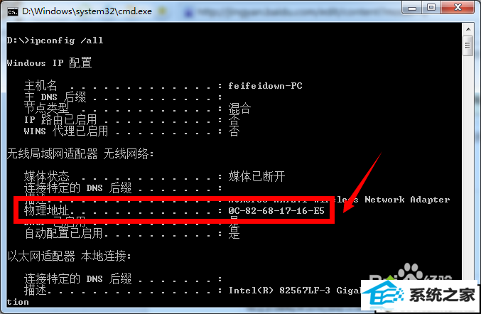 win10系统连上路由器就不能上网的解决方法