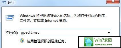 win10系统命令提示符打不开的解决方法