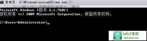 win10系统命令提示符打不开的解决方法
