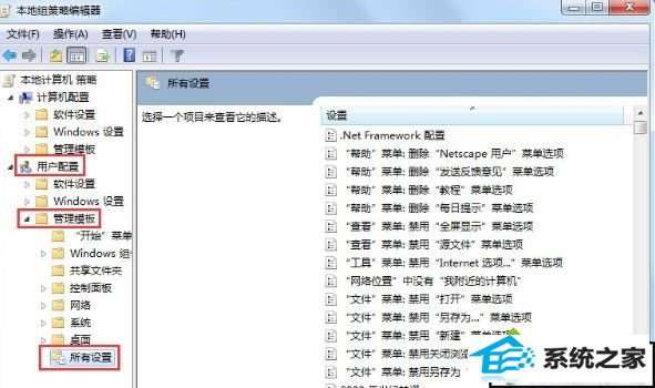 win10系统命令提示符打不开的解决方法