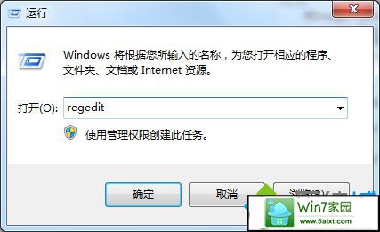 win10系统打不开网银的解决方法