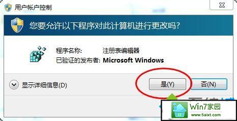 win10ϵͳ޷ǺϷĽ