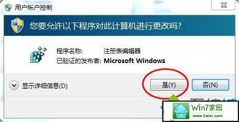 win10ϵͳ޷ǺϷĽ