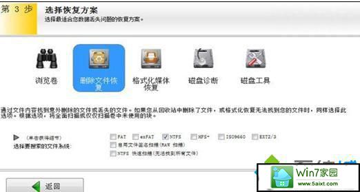 win10系统电脑关机重启后桌面文件全部不见了的解决方法