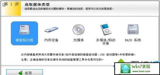 win10系统电脑关机重启后桌面文件全部不见了的解决方法