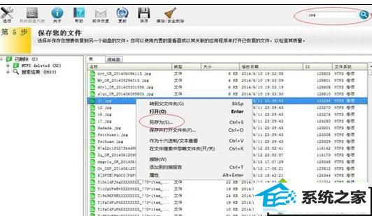 win10系统电脑关机重启后桌面文件全部不见了的解决方法