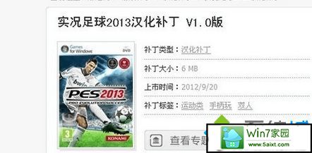 win10ϵͳ治ʵ2013Ľ