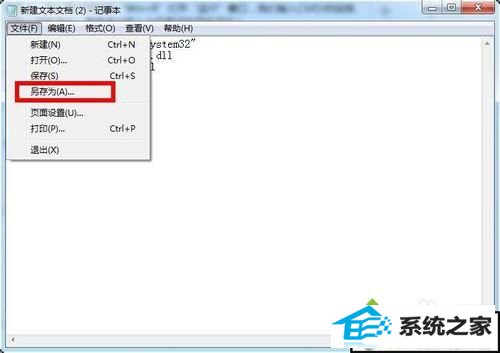 win10ϵͳò˵Ľ