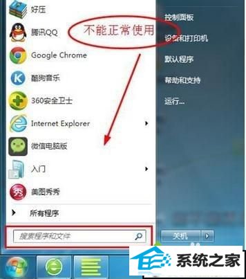 win10ϵͳò˵Ľ