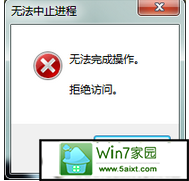 win10ϵͳرsoftmanagerʾ޷ֹ̡Ľ