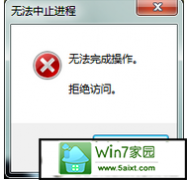 Ϊwin10ϵͳرsoftmanagerʾ޷ֹ̡ķ