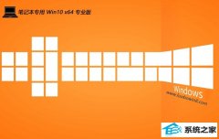 <font color='#CC0000'>笔记本最新64位win10纯净去广告版v2025.04</font>