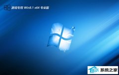 Ϸרv2024.05win8.1 64λ޹ð