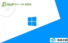 ײv2024.05win7 32λɿ