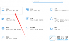 win7装机版实现远程控制别人电脑的配置