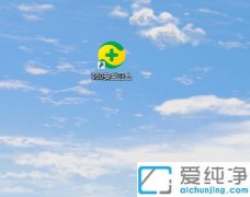 快速删除win7装机版桌面图标箭头