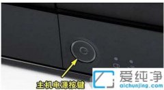 win10装机版重装系统键盘鼠标不动如何处理