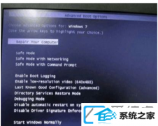 联想台式机win10还原出厂配置全部教程