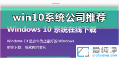 win7装机版系统哪家的简体_win7装机版系统下载网站推选