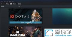 win7装机版如何配置steamf12截图保存位置_win7装机版f12截图保存在哪儿