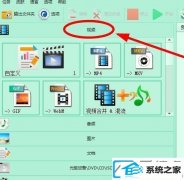 xp装机版格式工厂如何录制视频_xp装机版格式工厂录制屏幕的图解介绍