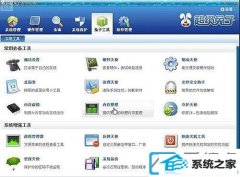 win10系统广告拦截软件哪几个简体_win10系统简体的网站广告拦截软件有哪些