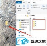 win7系统如何让文件夹默认为中等图标