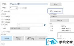 win7系统pdf文件打印出来模糊如何办_win7系统模糊的pdf文件如何变清晰
