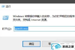 win10系统下电脑软件单独配置密码锁的介绍