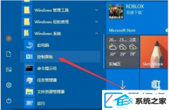 win7系统图片不显示缩略图的处理办法