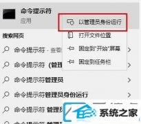 win7系统提示升级错误0x8007371b的处理方法