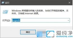 win7电脑无法进入睡眠模式如何处理