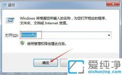 win10电脑开机进入安全模式的处理方法