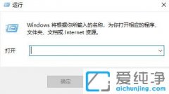 win7下telnet命令查看端口是否连接的图解介绍