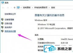 win7系统开机启动慢怎么处理