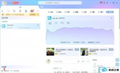 win10系统金山下载时老是自动关上