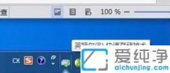 win10如何关上英特尔快速存储技术