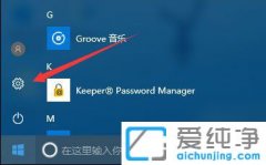 win7系统应用商店如何配置成免费