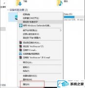 win7系统如何删除win.old文件夹