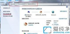 win10无线网老是自动断开连接