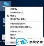 win7系统提示无法将卷压缩到超出任何不可移动的文件如何办