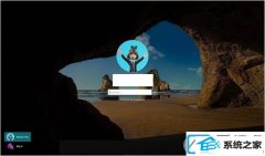 win7系统如何重置微软帐户密码