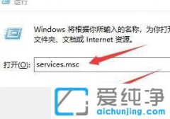 win10系统打印机灰色无法打印如何办