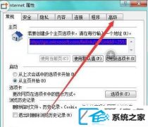 win10系统玩cf自动弹出安装目录如何办