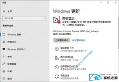 怎么配置win7系统使用时段