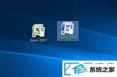 win7图标右下角白纸如何办