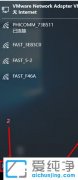 win7怎样添加隐藏无线网络